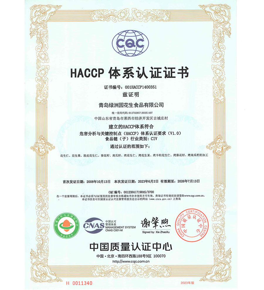 HACCP