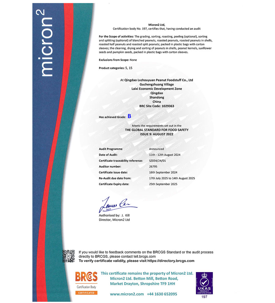 BRCGS Certificate 2024